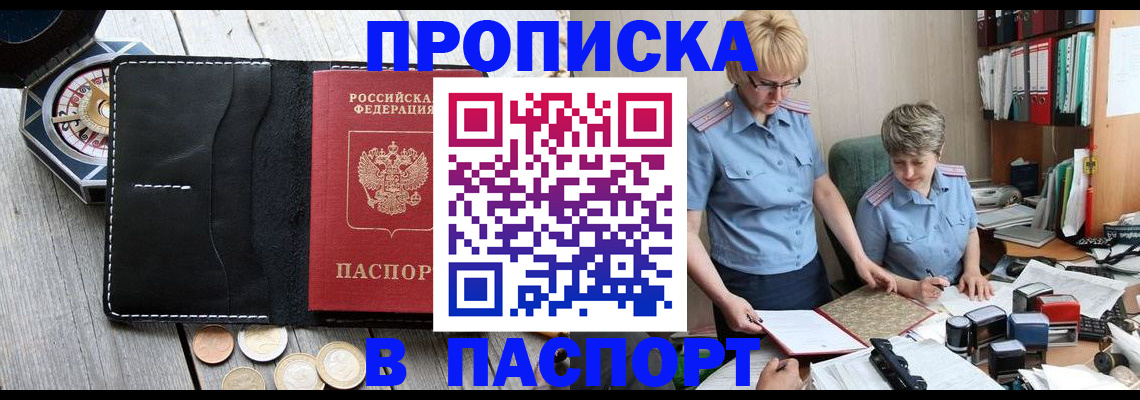регистрация в Топках
