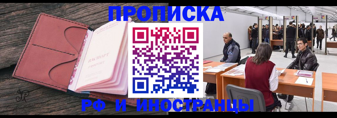 регистрация для школы в Топках