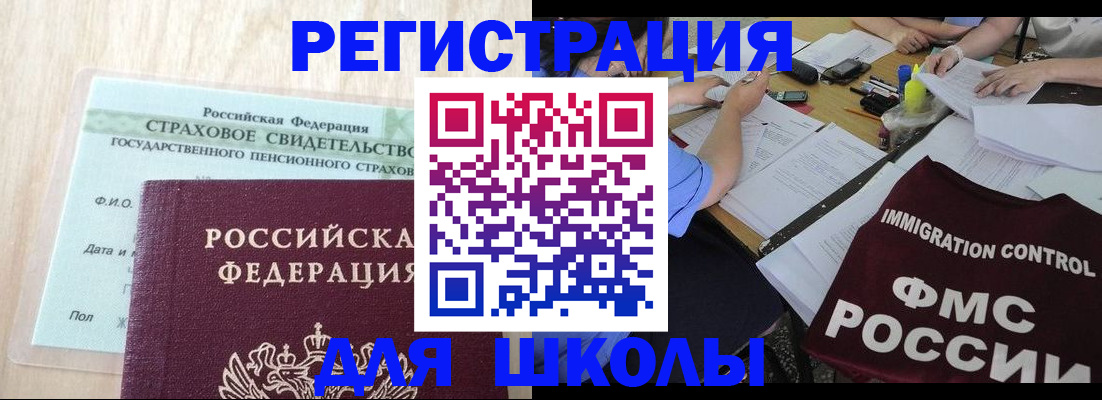 форма 3 в Топках